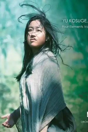 Four Elements - Wind 3 Free Shipping