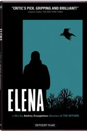 Elena Save Now