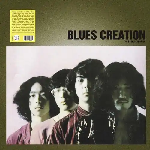 Blues Creation Next Day Delivery