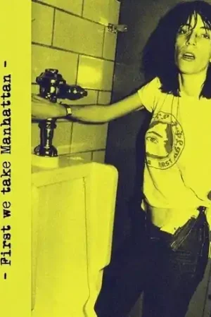 Big Sale First We Take Manhattan [Colored Vinyl]