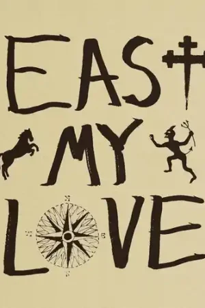 Save Now East My Love - Olive [Colored Vinyl]