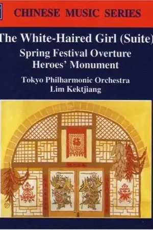 Limited Offer White-Haired Girl / Spring Festival Overture