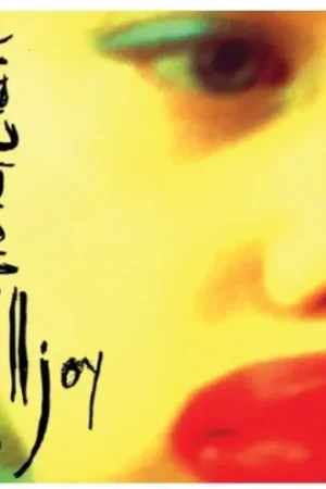 Best Seller Killjoy