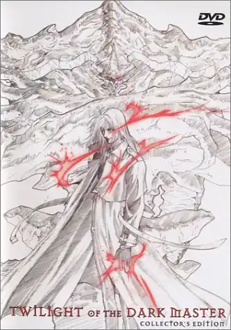 Discount Twilight Of The Dark Master
