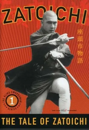Holiday Sale Episode 1-Tale Of Zatoichi
