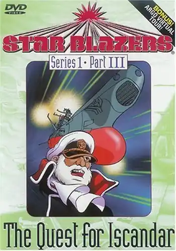 Starblazers: Quest For Iscanda Flash Sale