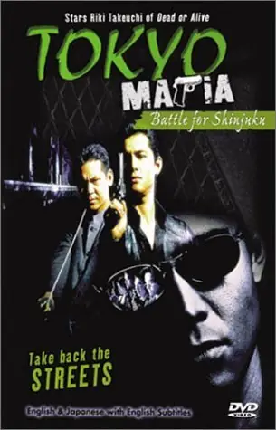 Tokyo Mafia Big Sale