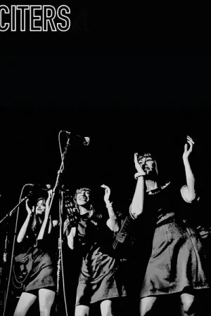 the Inciters - Bring Back the Weekend (LP) Affordable