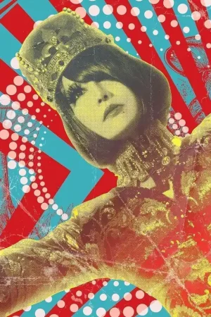Brand New Kinoco Hotel - Marianne No Kyoten (LP)