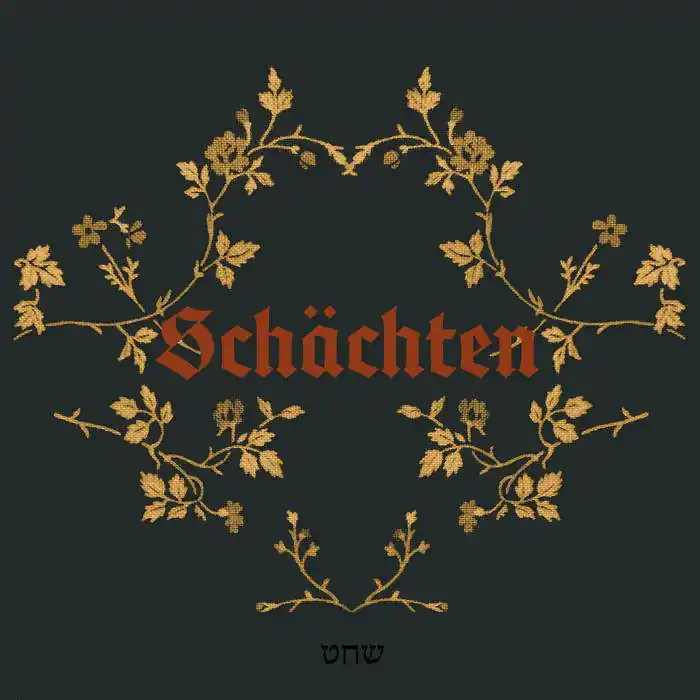 Erik K Skodvin - Schachten (LP) Free Shipping