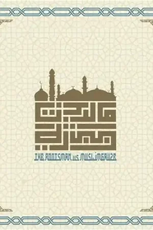 Rootsman - City of Djinn (2 LPs) Direct From Factory