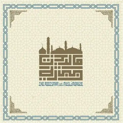 Rootsman - City of Djinn (2 LPs) Direct From Factory