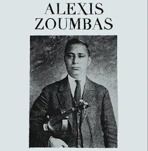 Editor’s Pick Alexis Zoumbas - Alexis Zoumbas (LP)