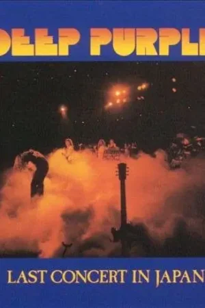Deep Purple - Last Concert In Japan (LP) Place Order