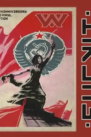 Wumpscut - Fu**It (LP) Direct From Manufacturer