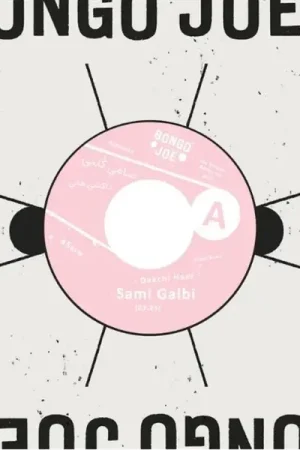 Sami Galbi - Dakchi Hani/Rruina (Single) Reduced Price