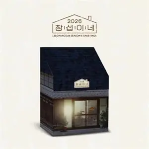 Bargain Season's Greetings - Chang Sub Lee