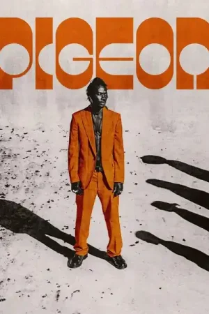 Pigeon - Backslider (LP) Budget