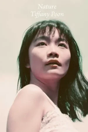 No Minimum Order Tiffany Poon - Nature (2 LPs)
