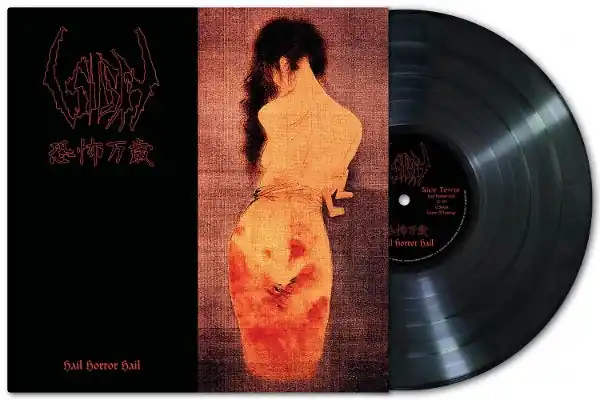 Original Sigh - Hail Horror Hail (LP)