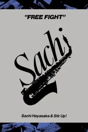 Weekend Sale Sachi Hayasaka - Free Fight (LP)
