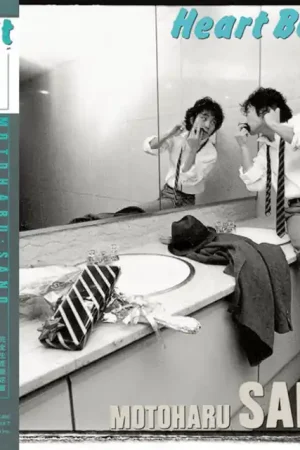 Sale Motoharu Sano - Heart Beat (LP)