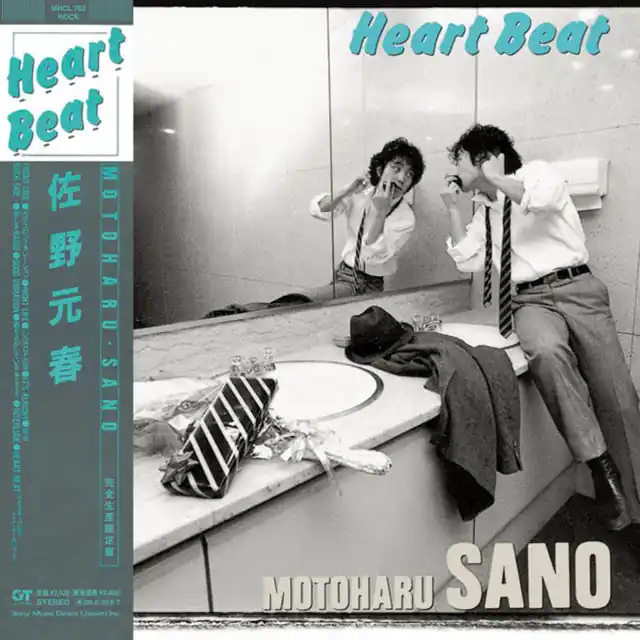 Sale Motoharu Sano - Heart Beat (LP)