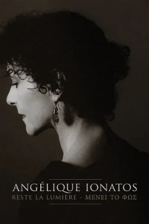 Angelique Ionatos - Reste La Lumiere (LP) Direct From Manufacturer