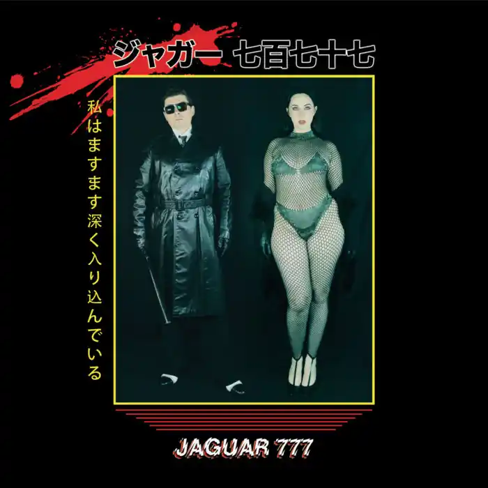 Jaguar 777 Free Shipping