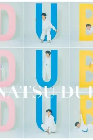 In Demand SUMMER,NATSU - NATSU DUB (Music CD)