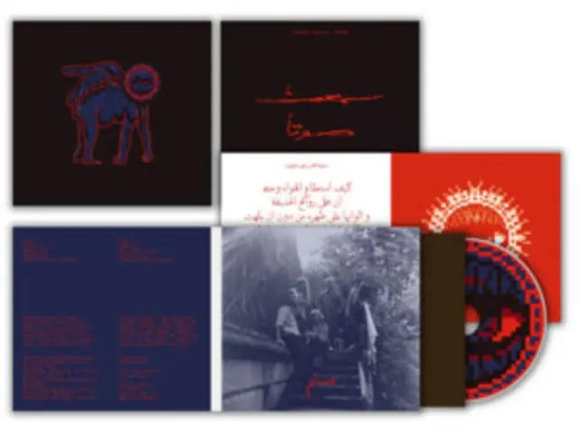 SANAM - SAMETOU SAWTAN (Music CD) Weekend Sale